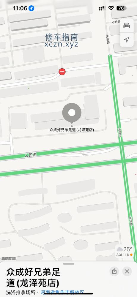 [河南-焦作]众成好兄弟