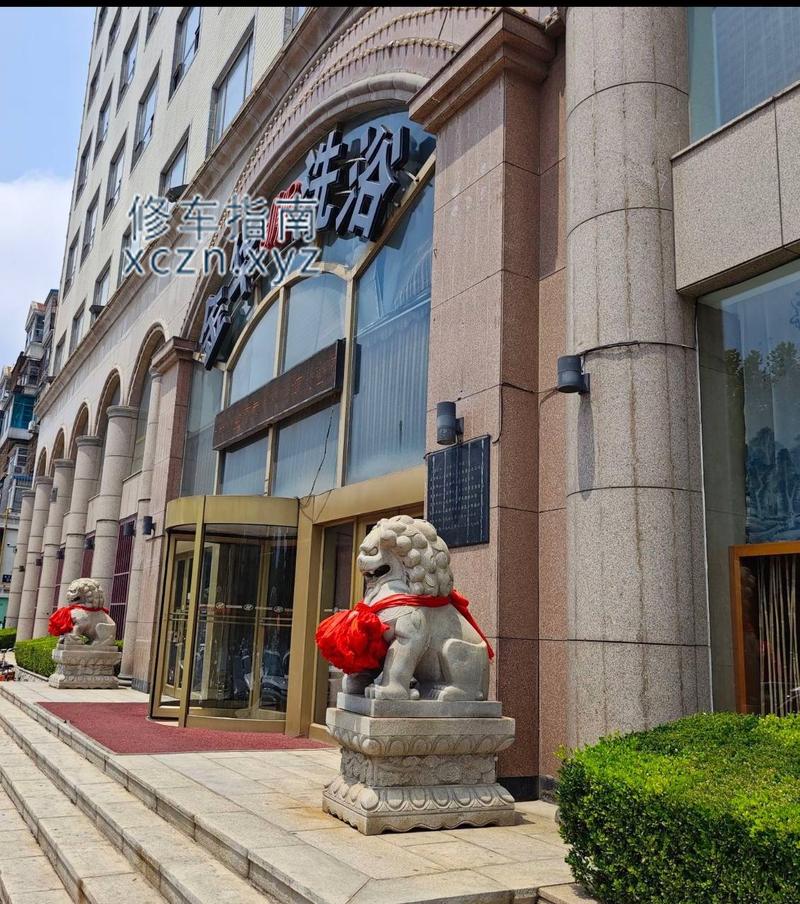 [新疆-乌鲁木齐]天河洗浴