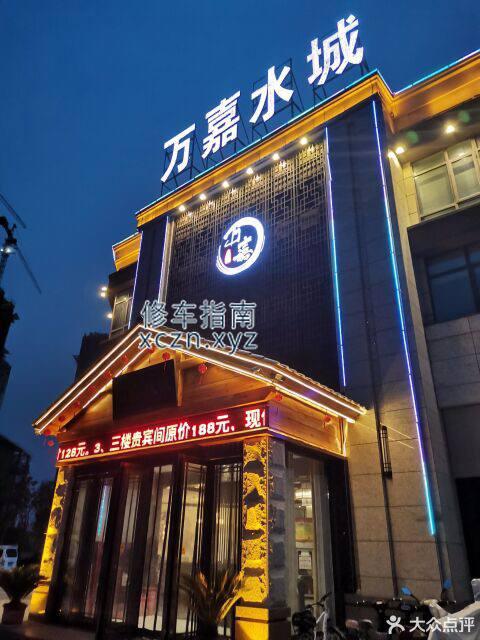 [安徽-阜阳]阜阳万嘉水城二楼