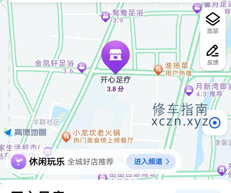 [江苏-徐州]徐州贾汪区开心足疗