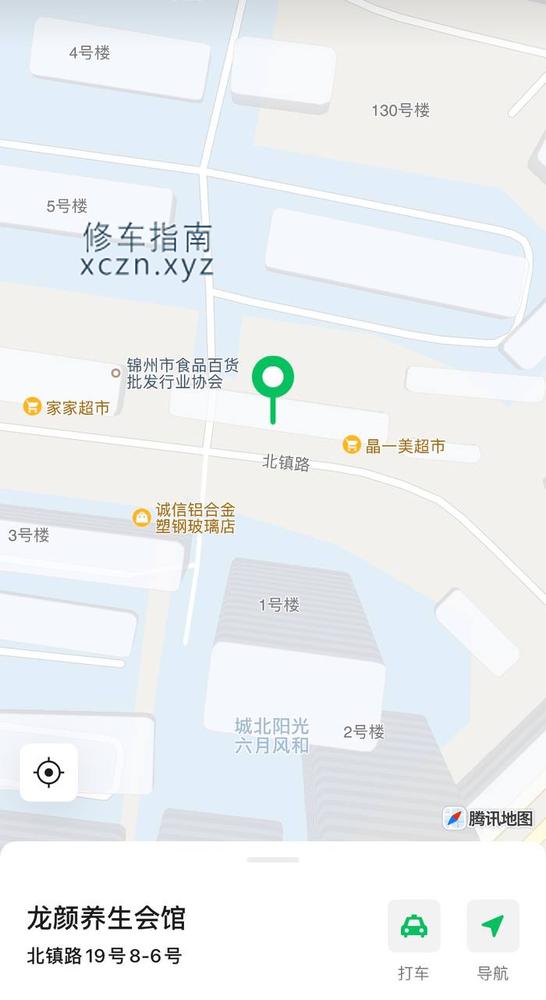 [辽宁-锦州]龙颜养生会馆