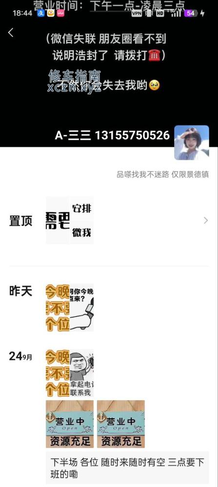 [江西-景德镇]工作室