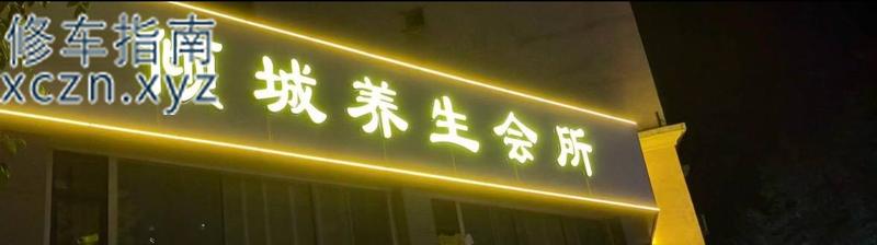 [北京-北京]乌鲁木齐 服务4推 价格658 报小野猫优惠58