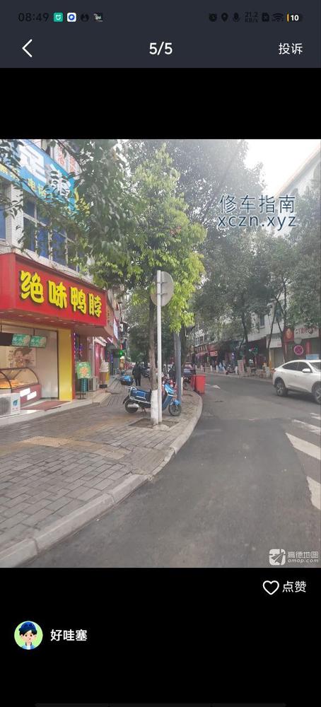 [四川-绵阳]六里村杨肥肠对面三楼有个足浴店，有几个妹子