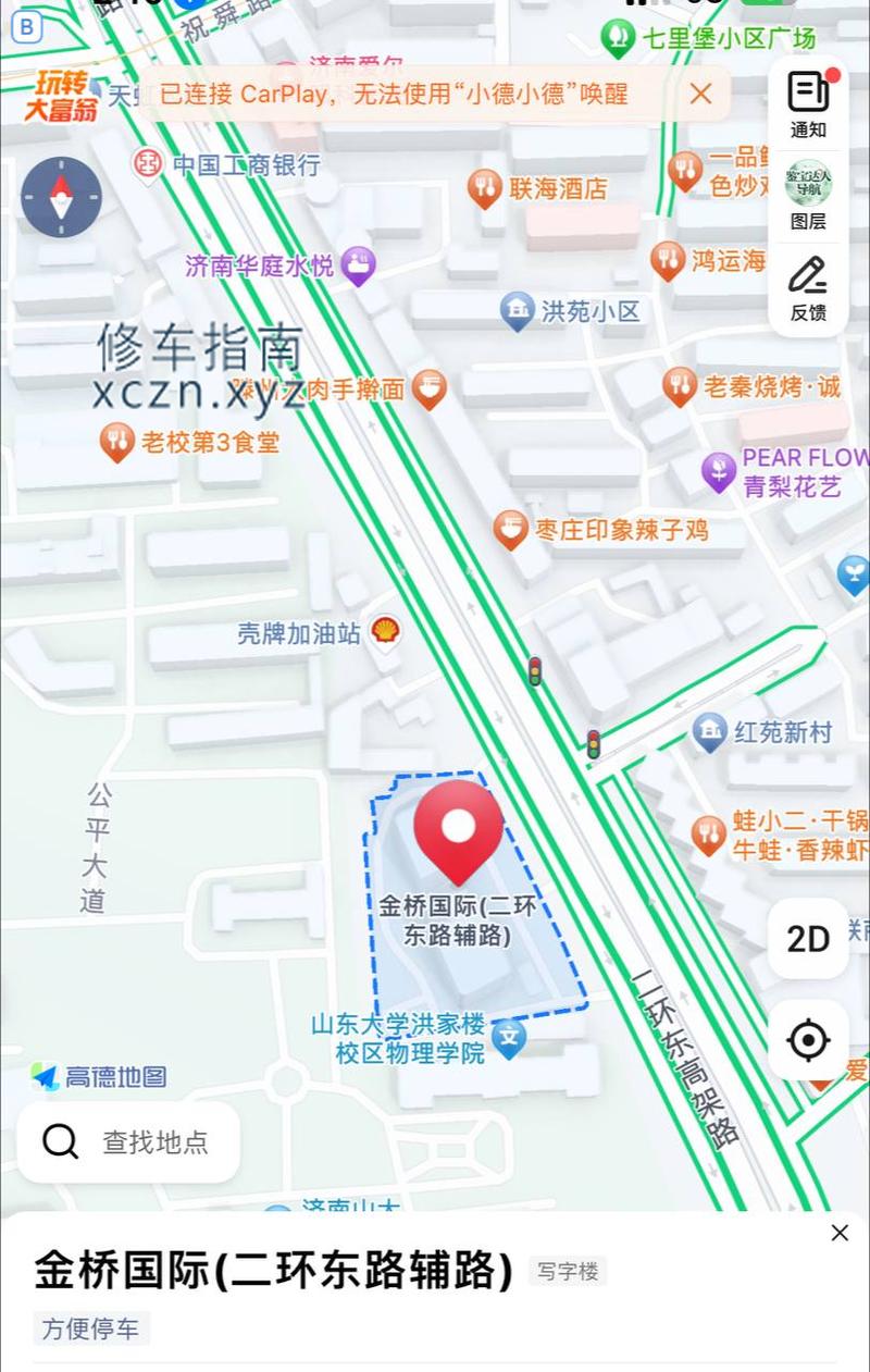 济南锦尚沐足桑拿SPA