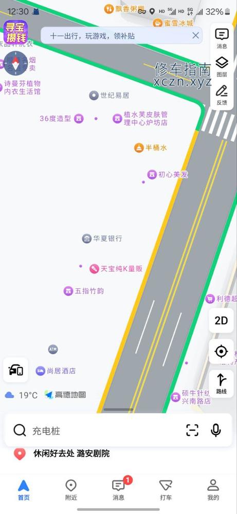 [山西-长治]五指足韵