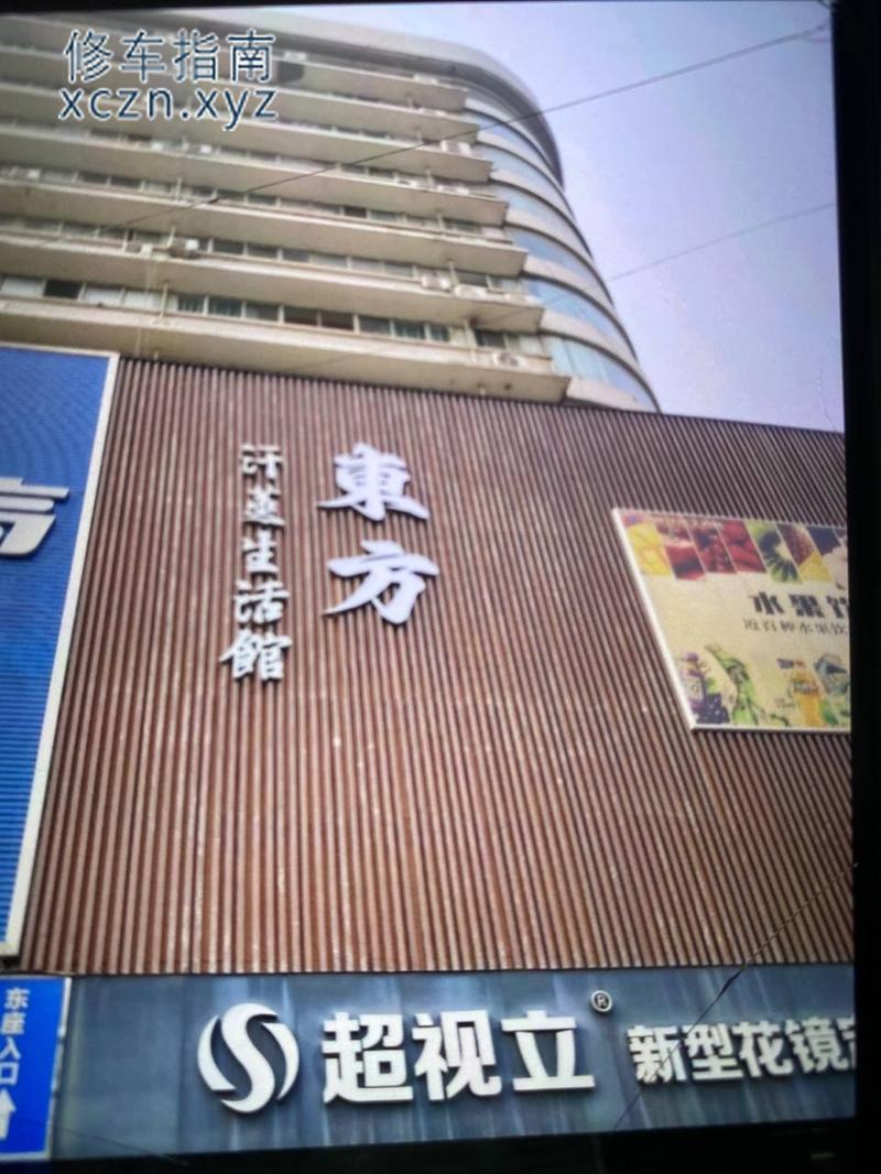 [河南-焦作]东方水汇