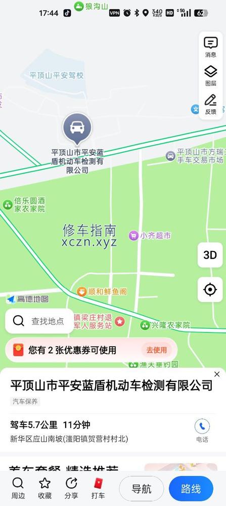 [河南-平顶山]大唐足道