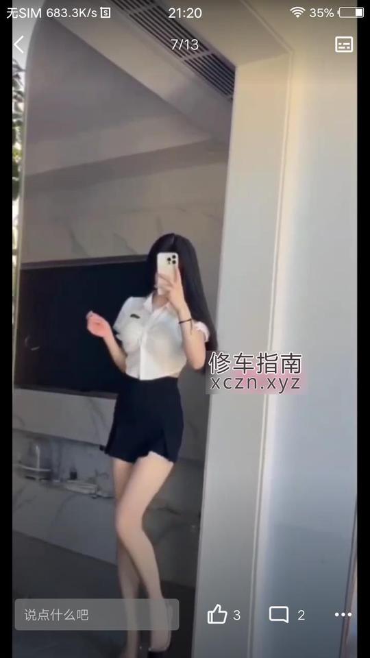 [浙江-绍兴]越城漂亮大胸