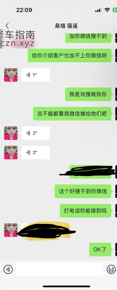 [湖南-张家界]张家界桑植县骚货