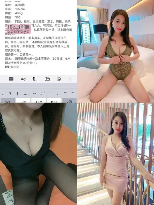 [广西-柳州]柳州大奶少妇