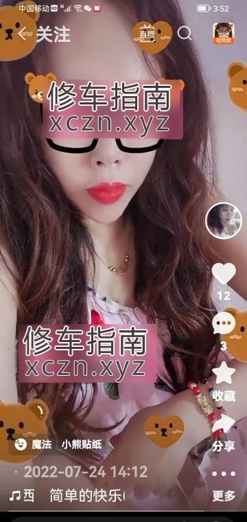 [河北-张家口]泻火熟女别看脸活儿很好