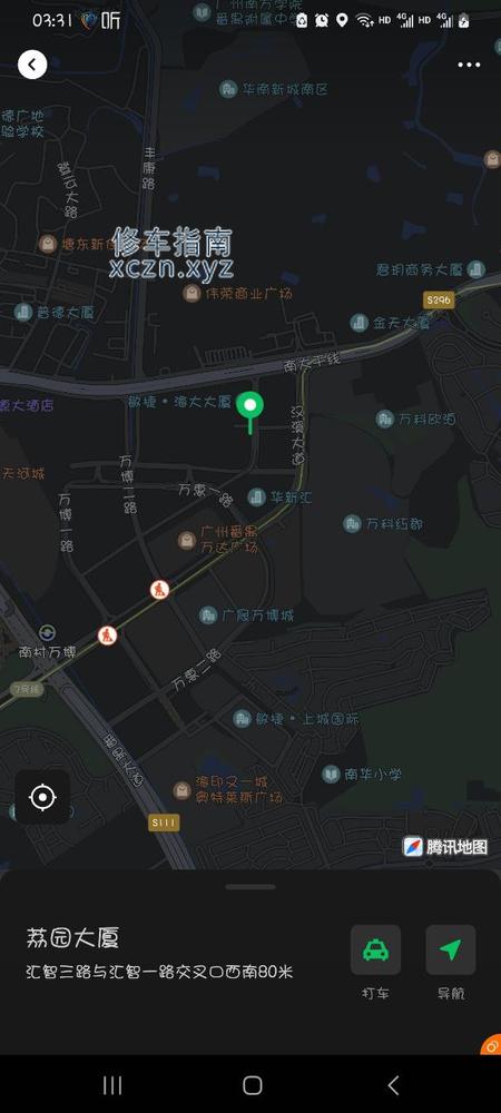 [广东-江门]广州汇智三路与汇智一路交叉口西南80米荔园大厦