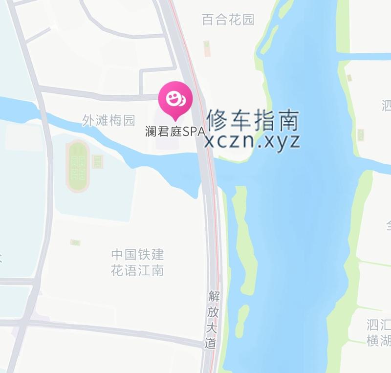 [浙江-绍兴]澜君庭spa