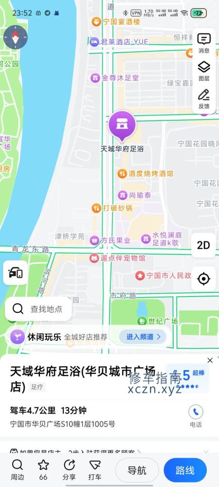 [安徽-宣城]宁国天御华府，398加钟可以92，熟悉可以 95