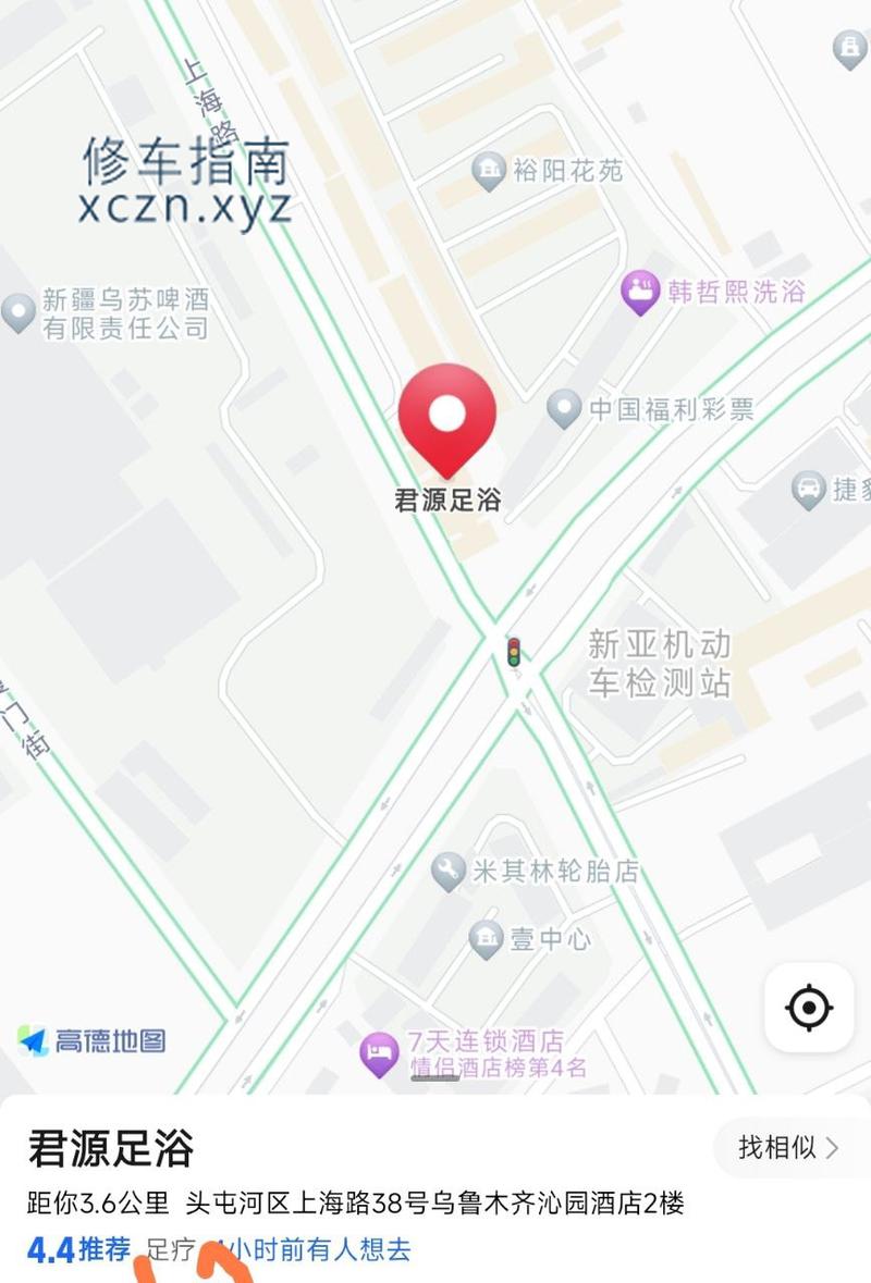 [新疆-乌鲁木齐]乌鲁木齐