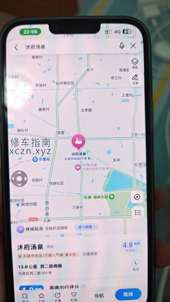 [山东-东营]沐府汤泉