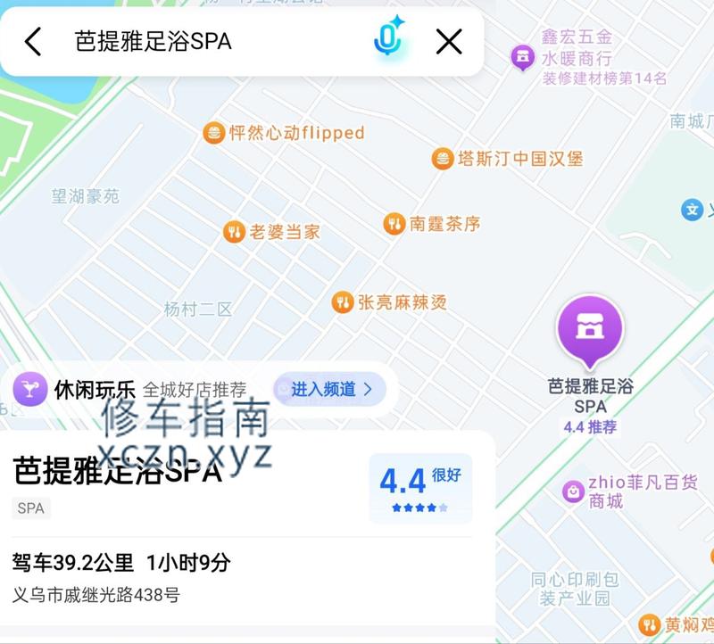[浙江-金华]浙江金华义乌市芭提雅spa269半套
消费价格：269
服务内容：半套推油
消费过程：妹子不错有00后