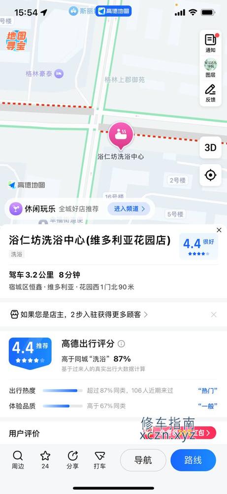 [江苏-宿迁]浴仁坊洗浴中心，年龄3040岁，项目：口、做，消费：36 平时泻火可以