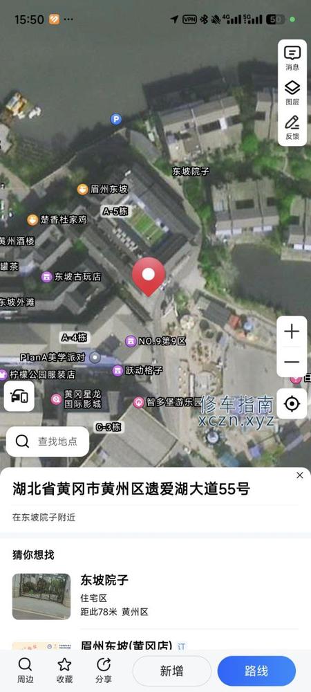 [湖北-黄石]鄂州