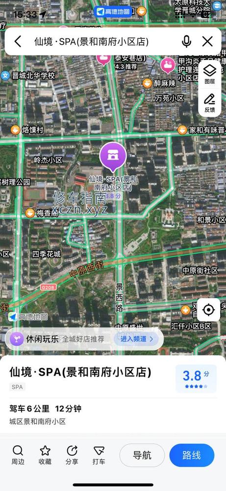 [山西-晋城]城区 景西路 仙境spA 498 半套 全身推油 发射