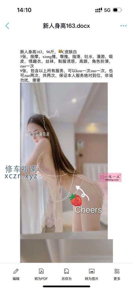 [江苏-徐州]富侨足浴