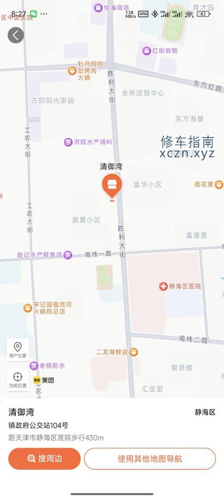 内容图片