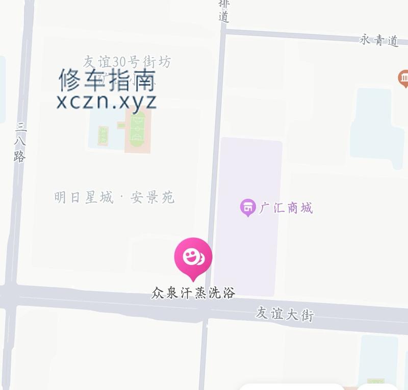 [内蒙古-包头]众泉洗浴