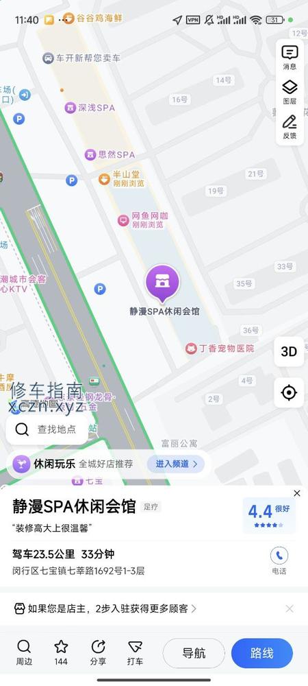 [内蒙古-呼伦贝尔]呼伦贝尔