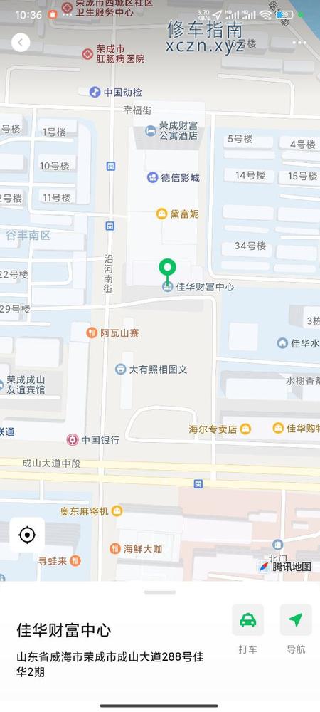 [山东-威海]泰谷龙养生
