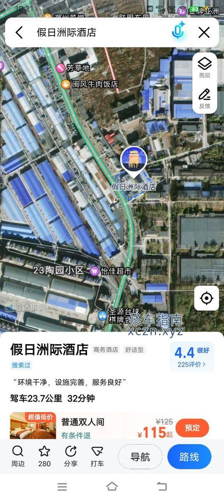 [辽宁-营口]洲际