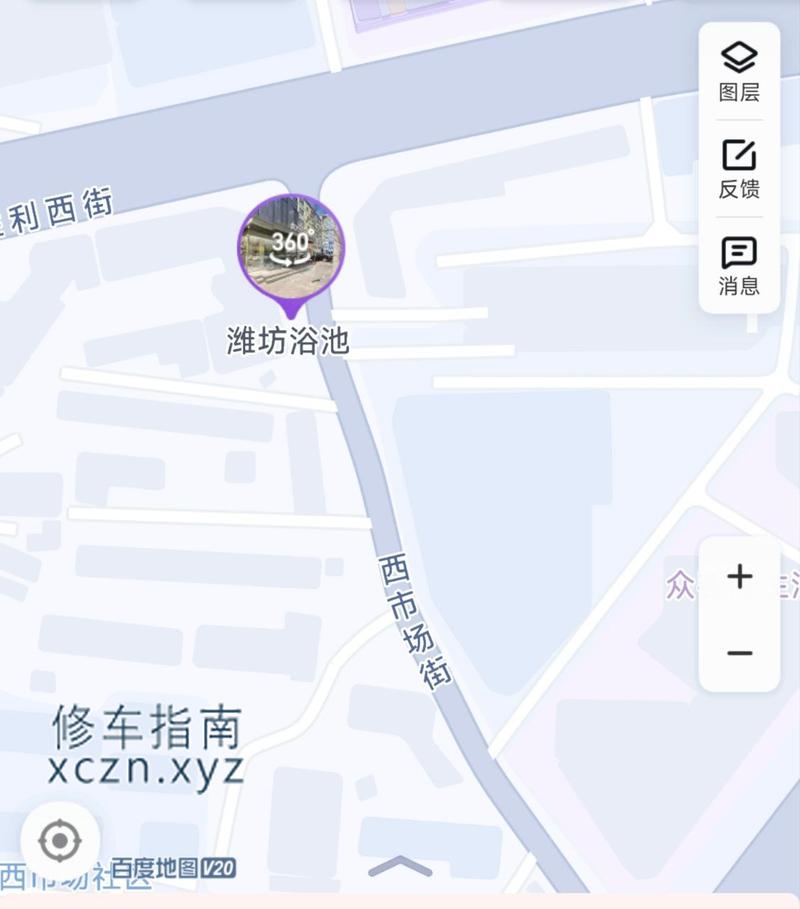 [山东-潍坊]潍坊浴池