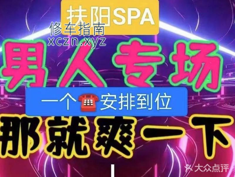 [广西-柳州]宫廷悦涩