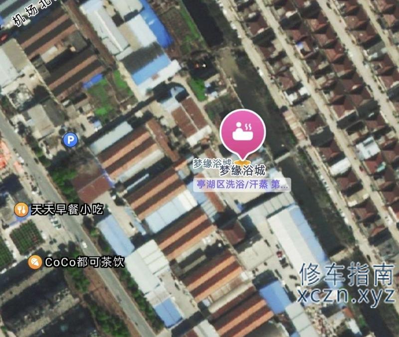 [江苏-盐城]梦缘浴城