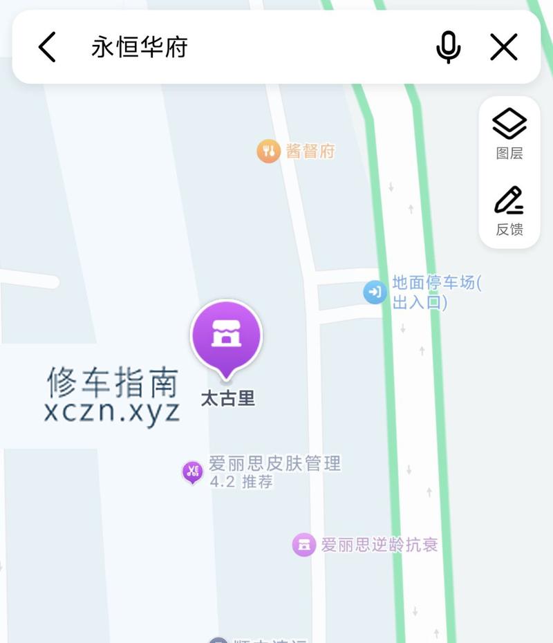 [山东-临沂]临沂汐禾足道