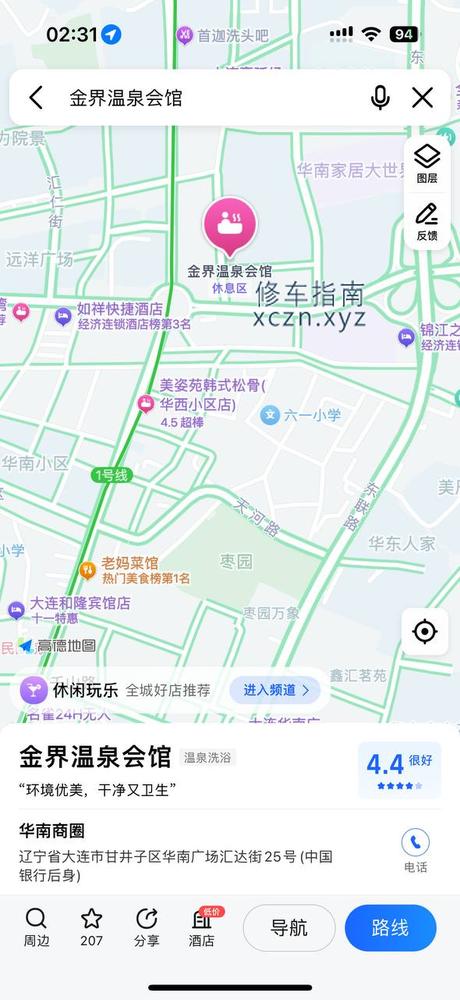 [辽宁-大连]帝蓝松骨