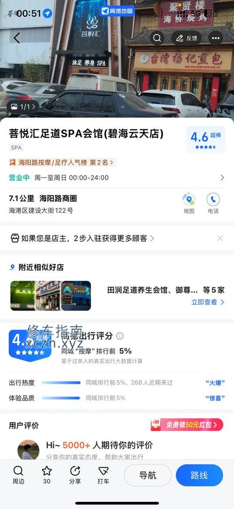 [河北-秦皇岛]菩悦汇