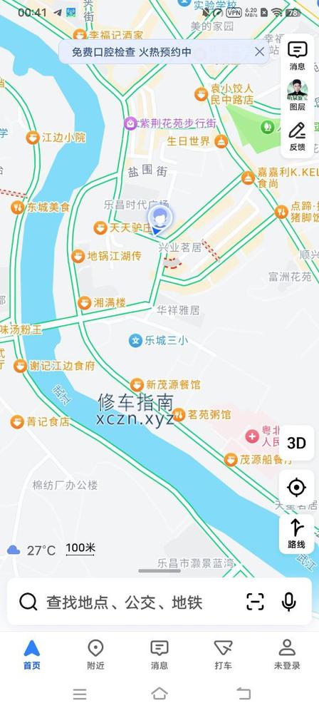 [广东-韶关]韶关