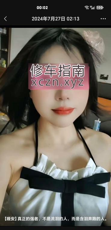 白沙洲街道老师