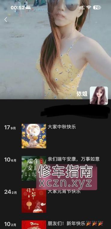 福州熟女小芬爽记