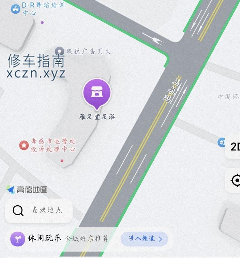 [湖北-孝感]亚朵足道