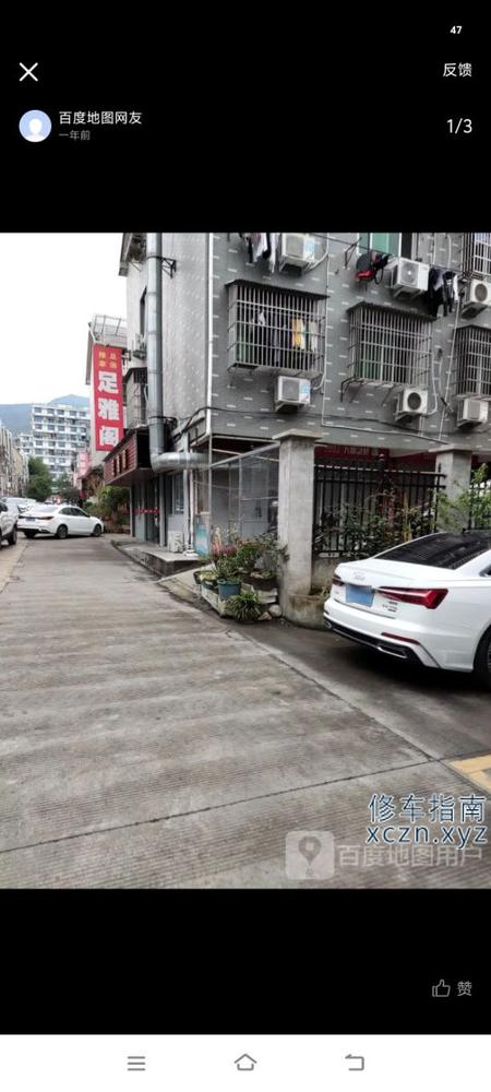 [浙江-丽水]足雅阁 200三到四个女的 服务不错 老客可商量98 要自带T