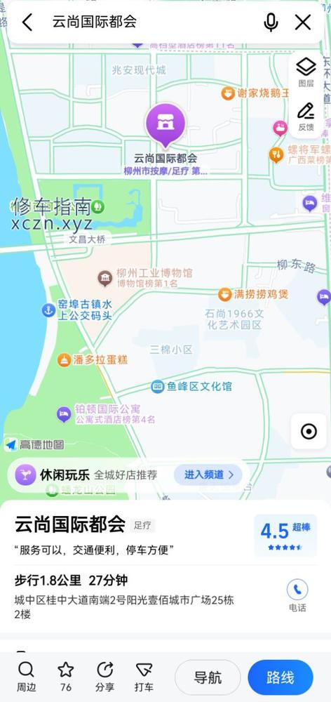 [广西-柳州]云尚国际都会