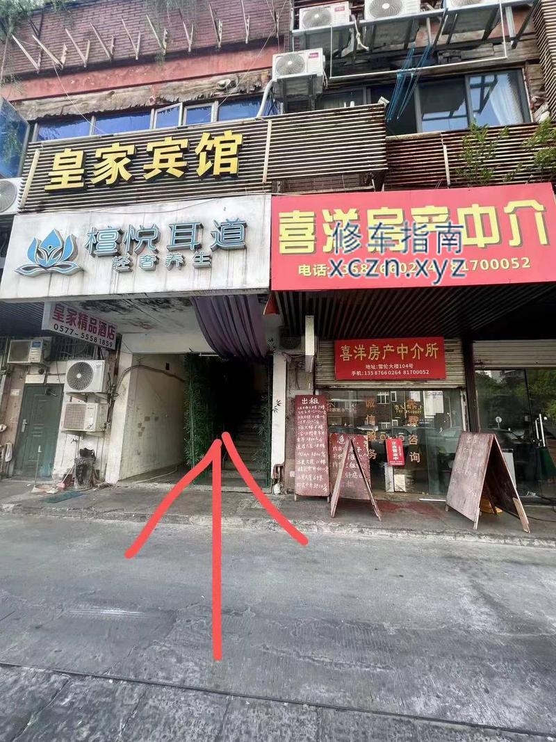 [浙江-丽水]檀悦耳道