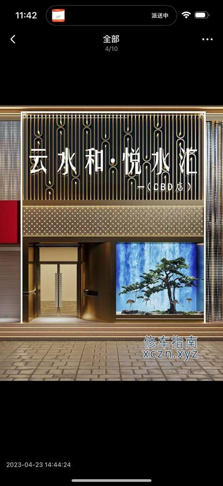 济南杜非玉丝足半套