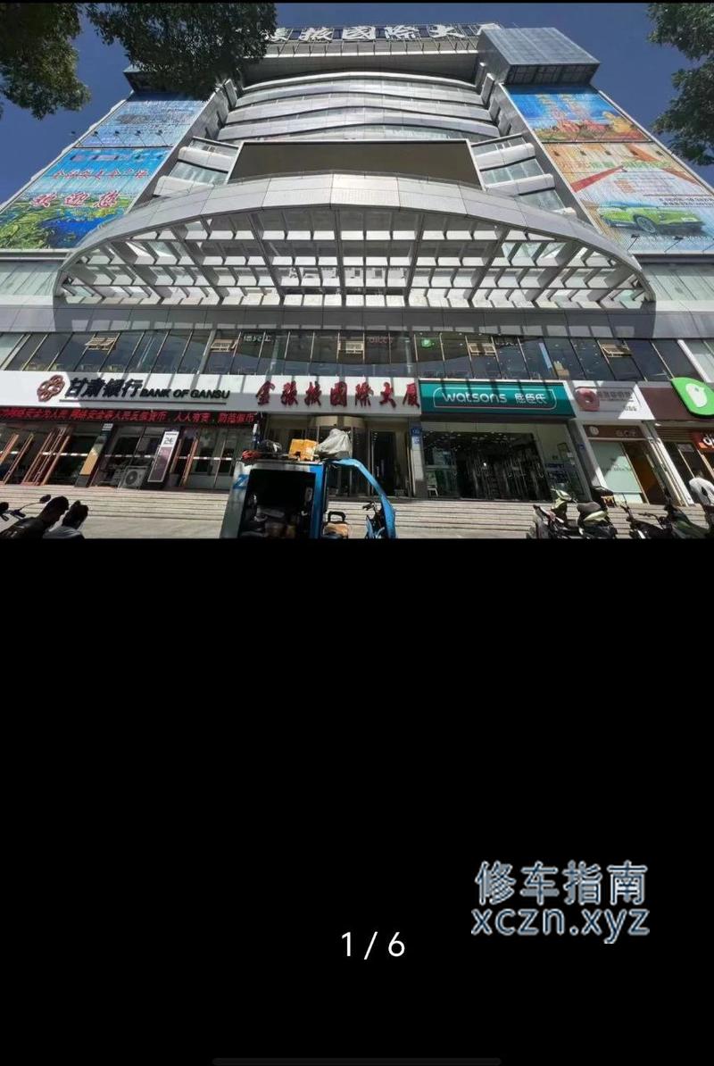 [甘肃-张掖]言庭养生