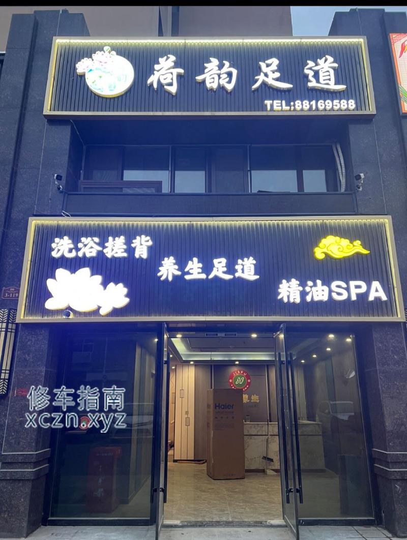 甜馨小密