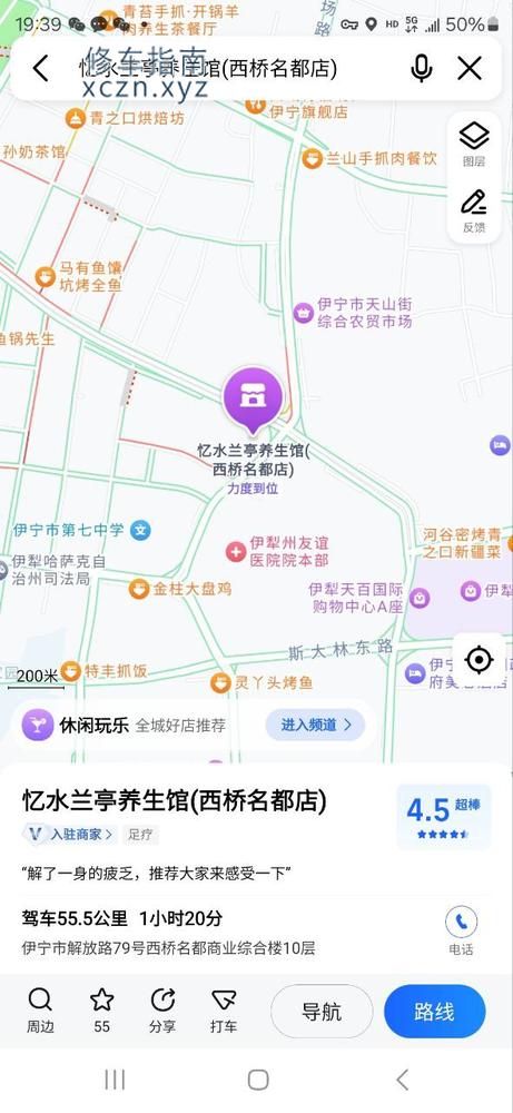 [新疆-伊犁]伊宁市亿水蓝庭全套