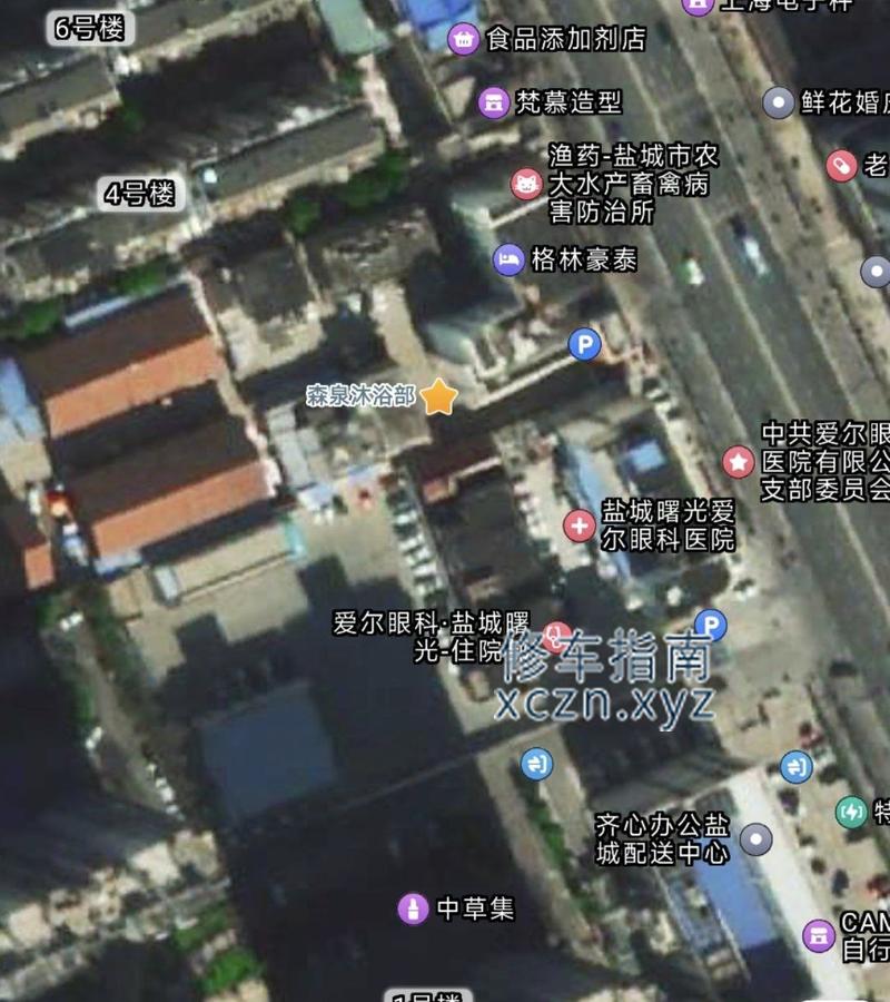 [江苏-盐城]森泉沐浴