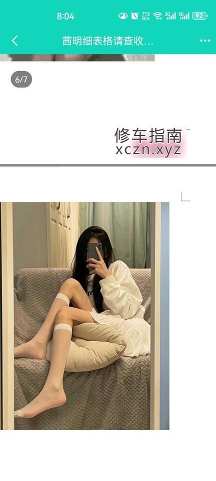 [江苏-淮安]三姐妹